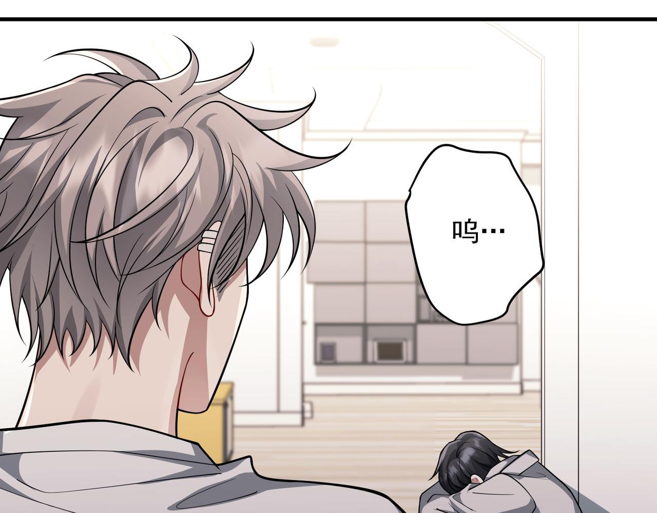 第36话 哥哥害羞了208
