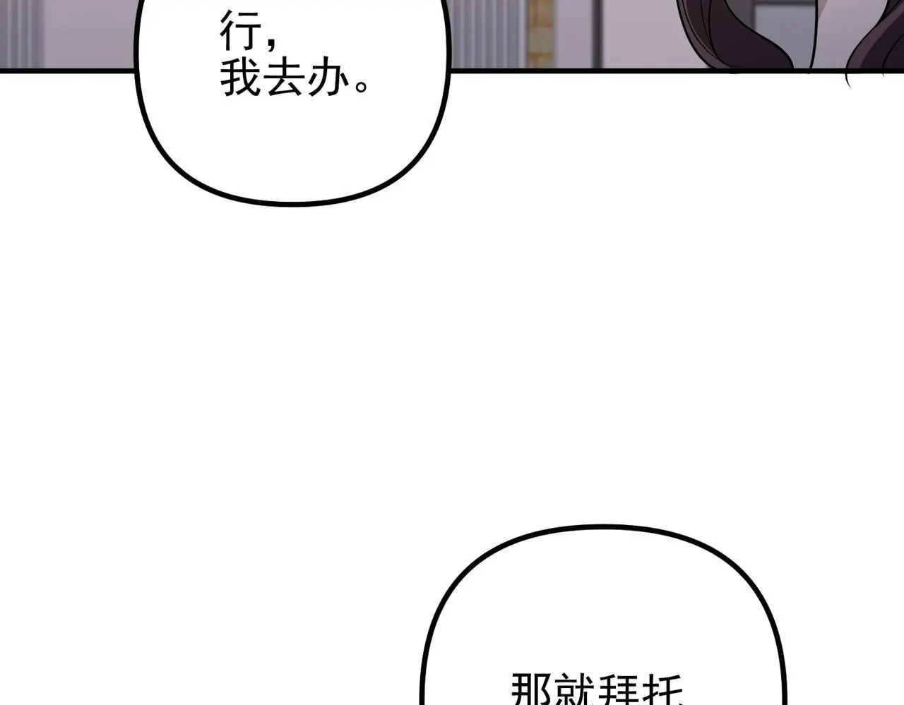 第49话 神秘来信14