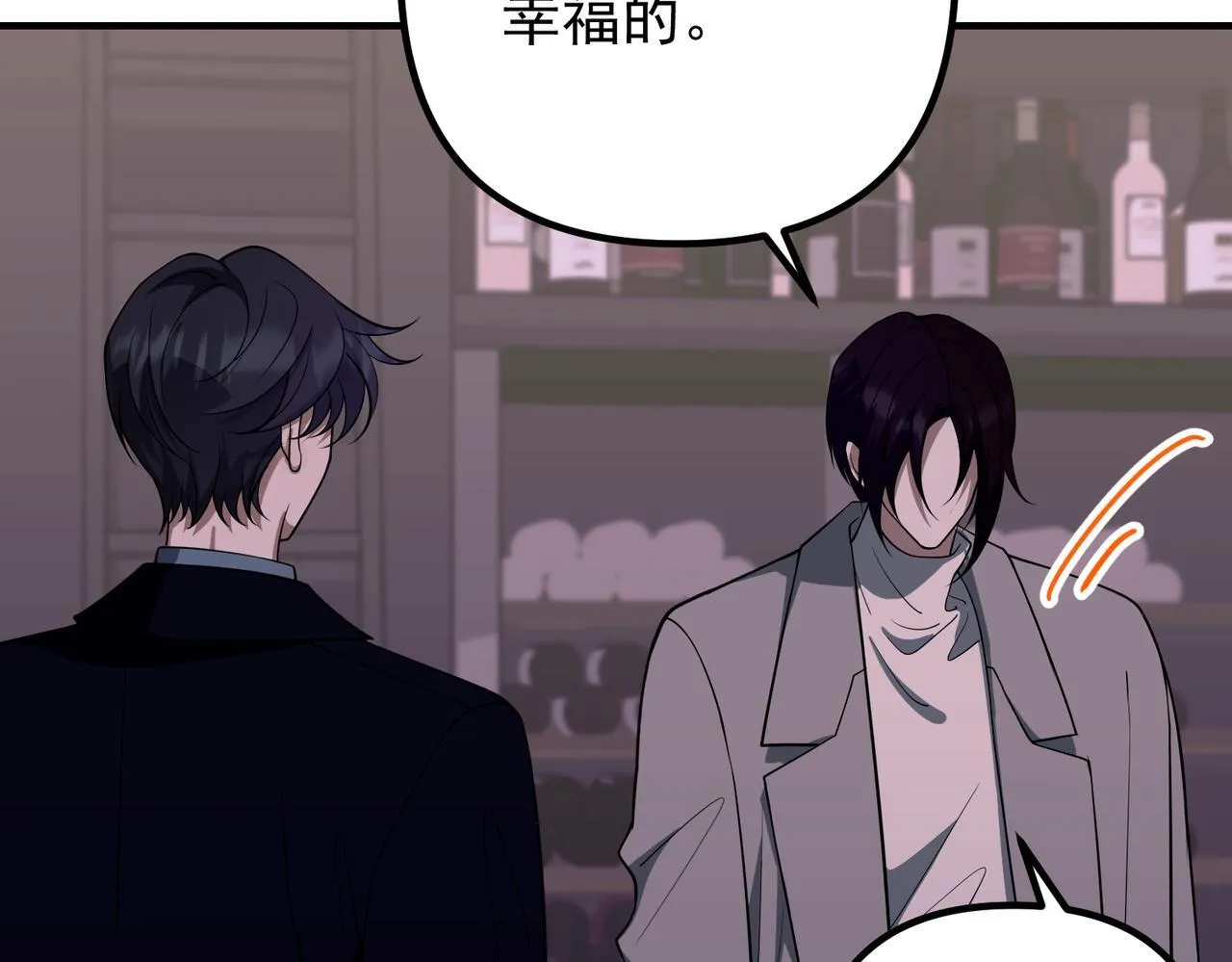 第51话 让他更恨我一点108
