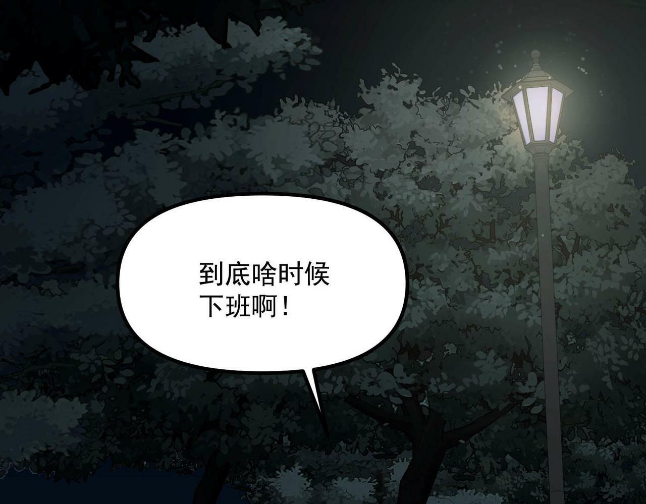 第3话 我们认识吗？35