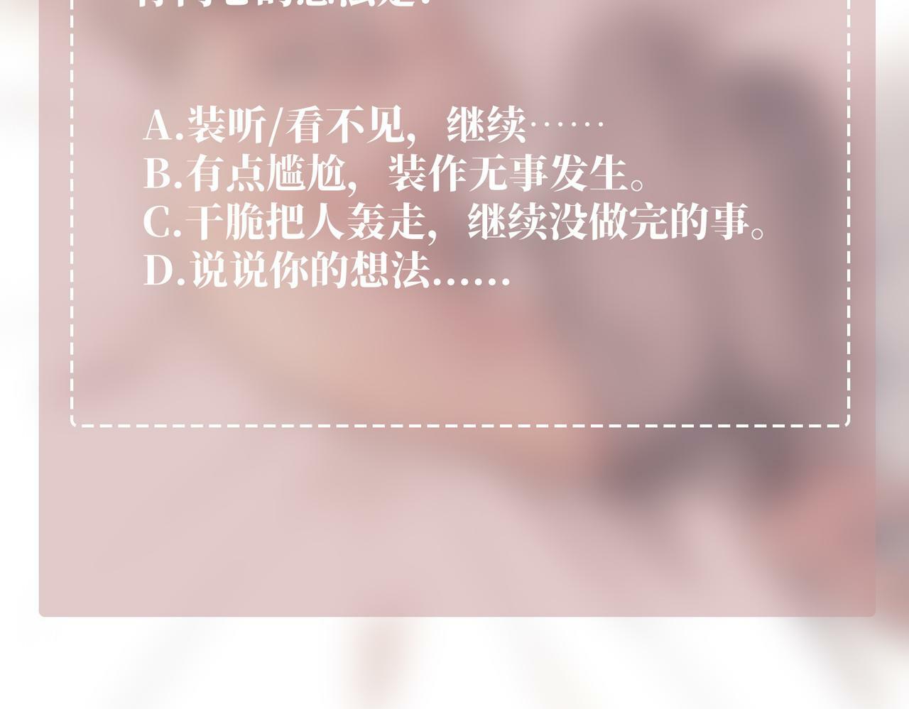 第19话 你欠我的165