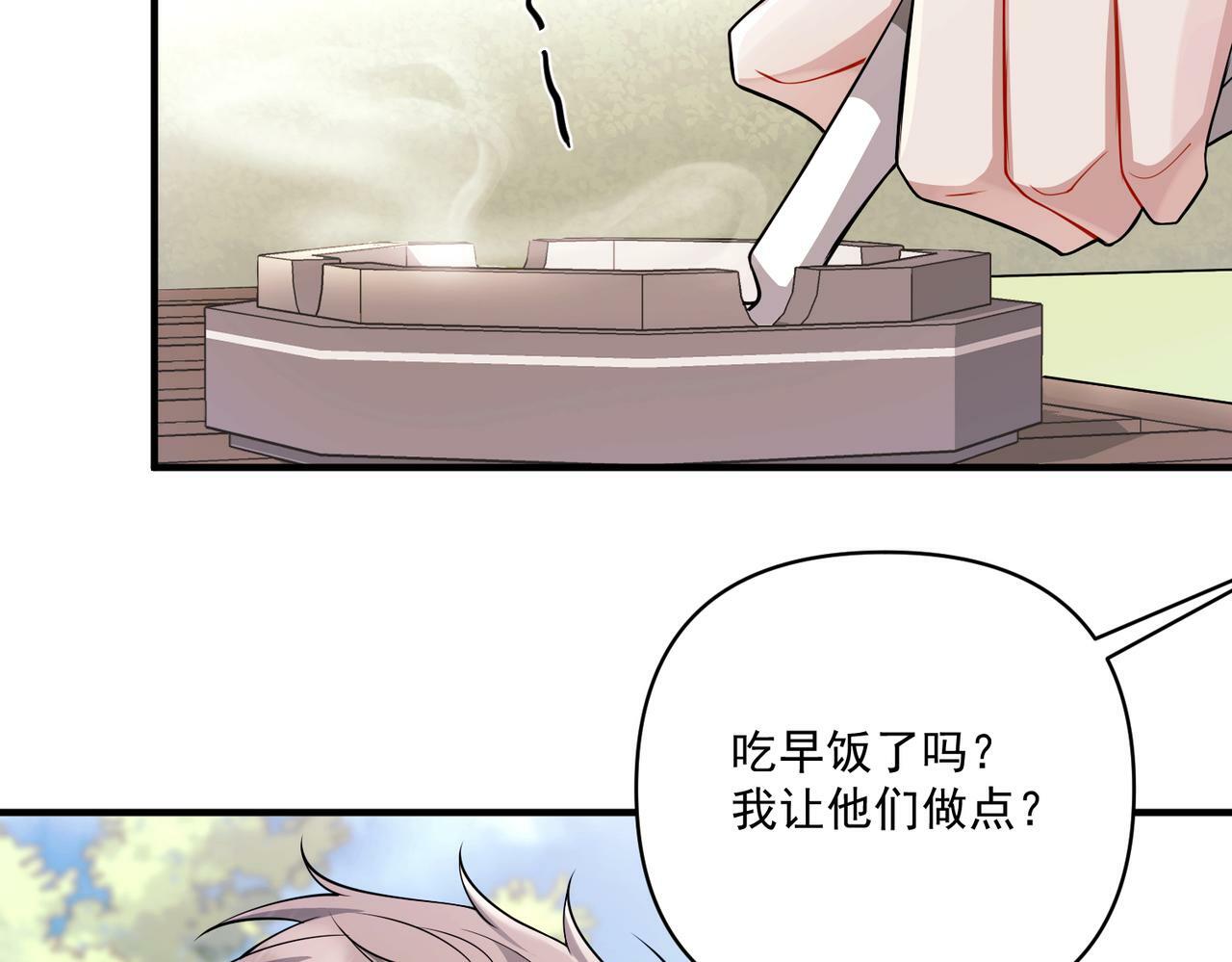 第27话 抱紧点儿124