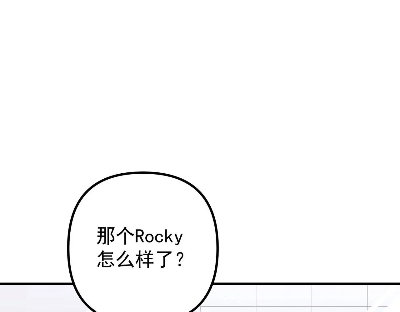 第42话 去救他，别管我111