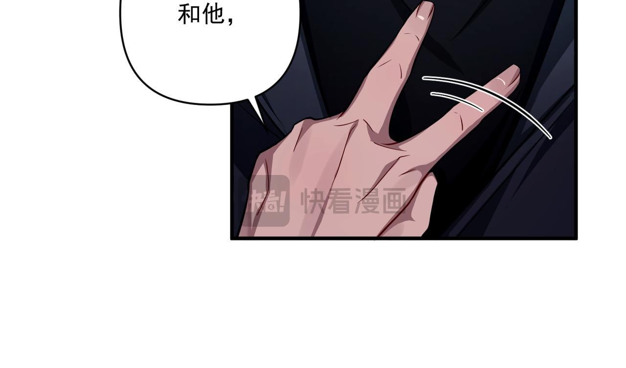 第31话 新秀Viking20