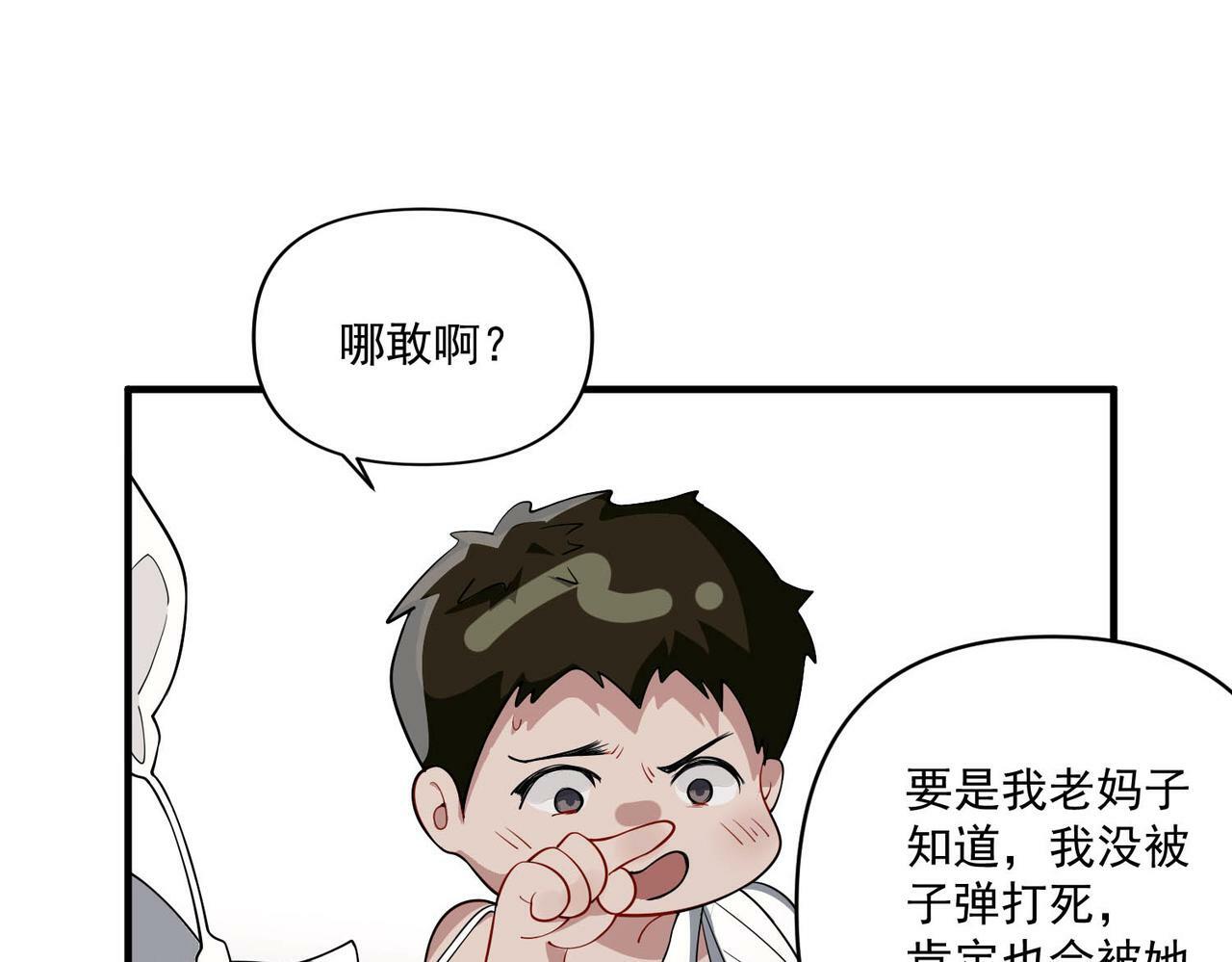 第4话 值得吗？128