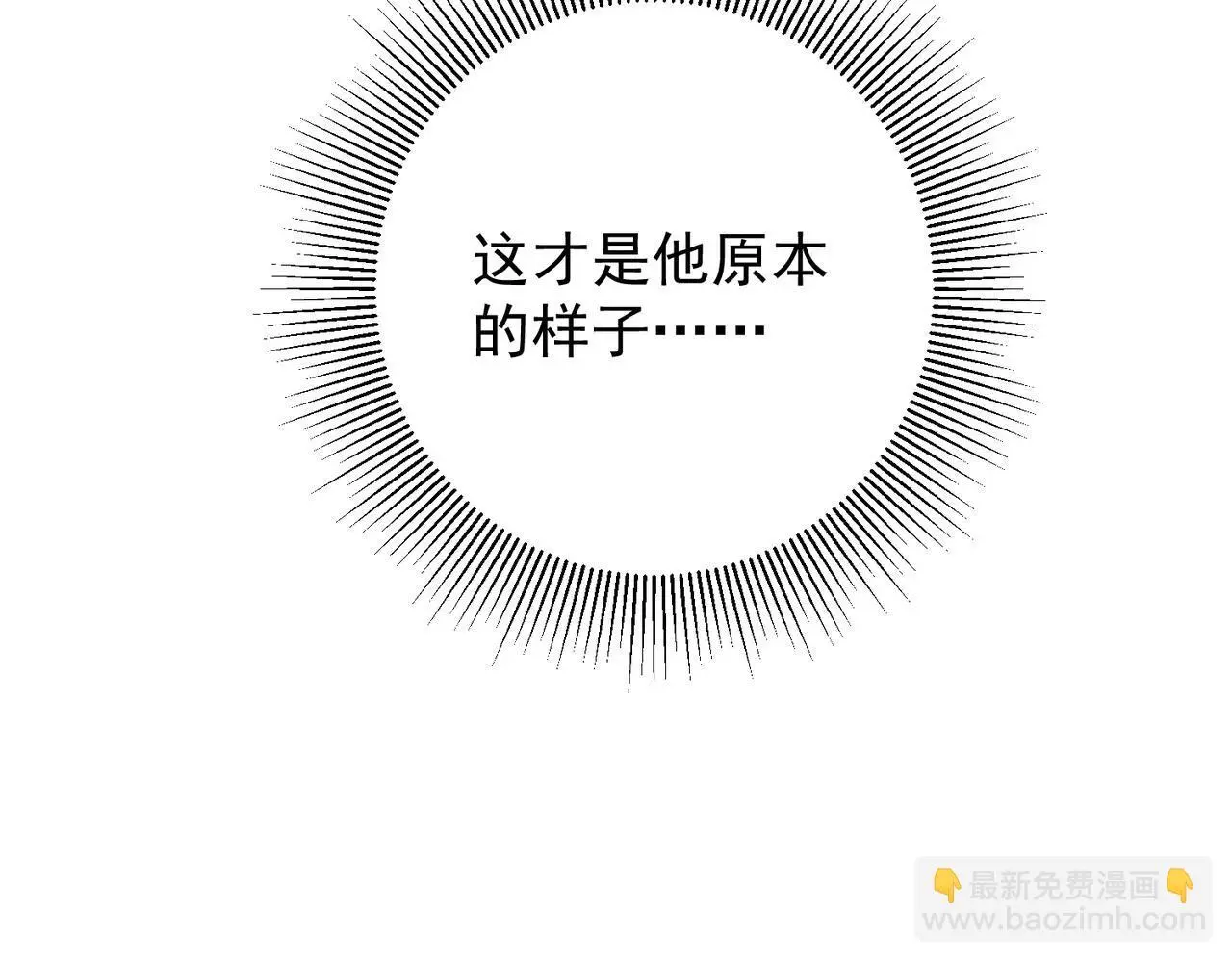 第46话 车祸真的跟他有关？20