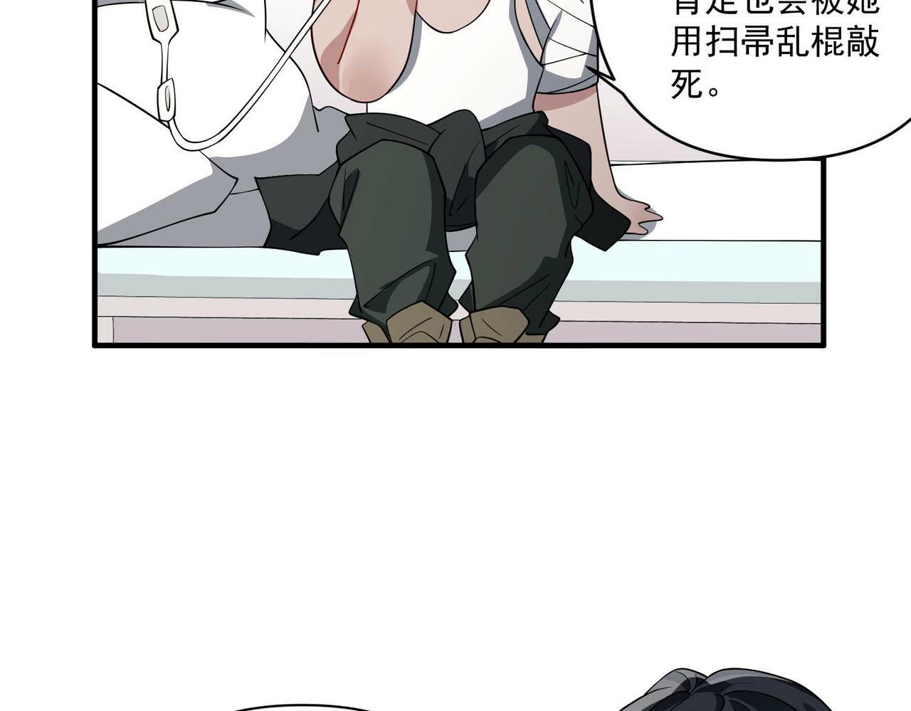 第4话 值得吗？129