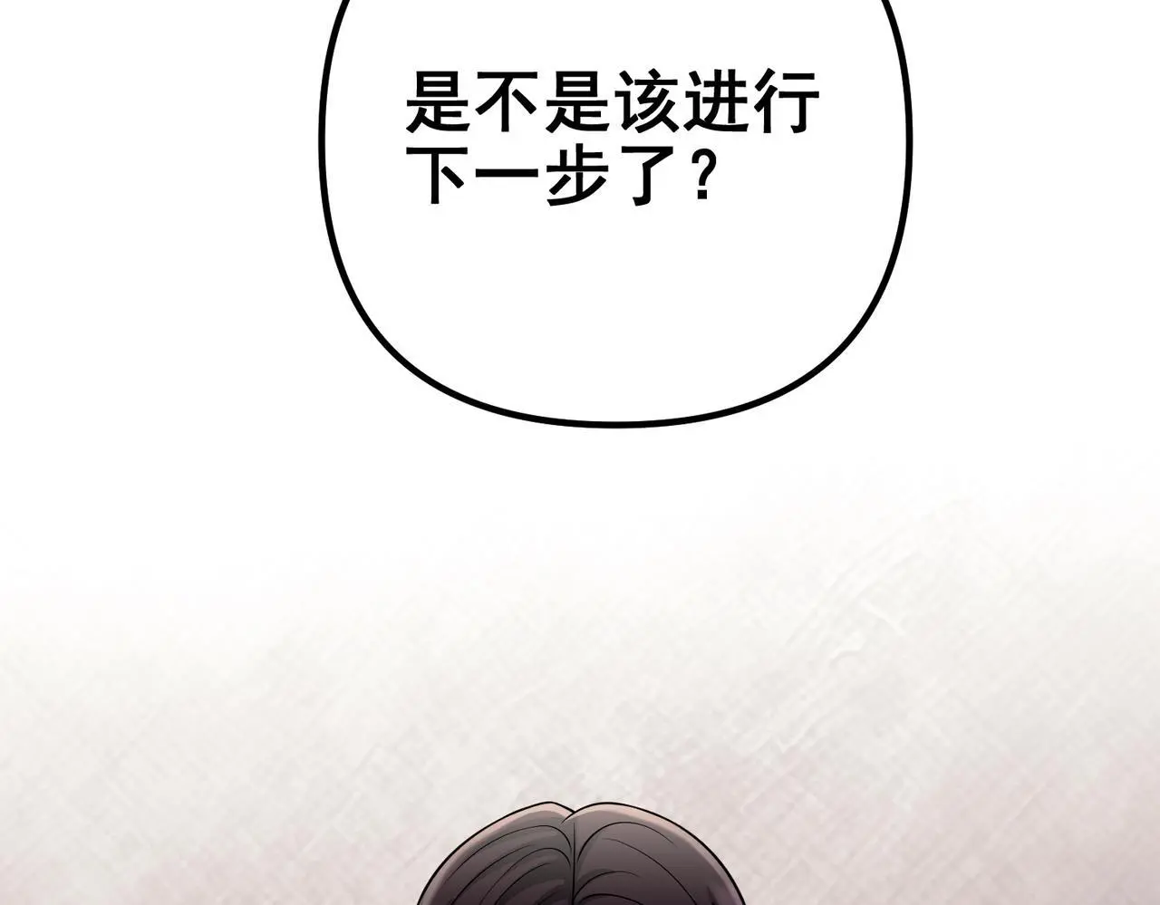 第48话 最不可能的人190