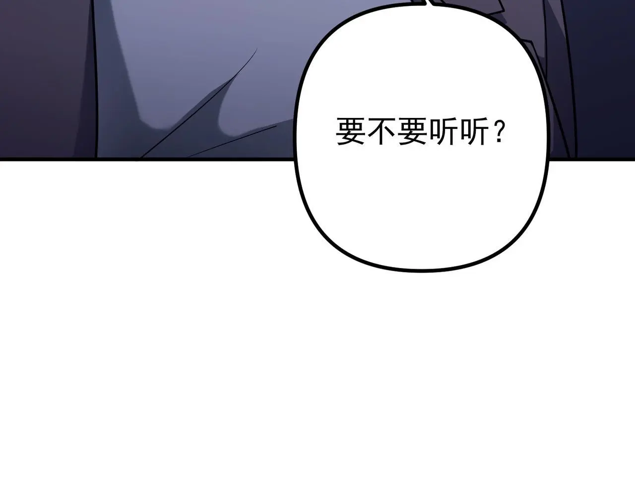 第39话 合作愉快135