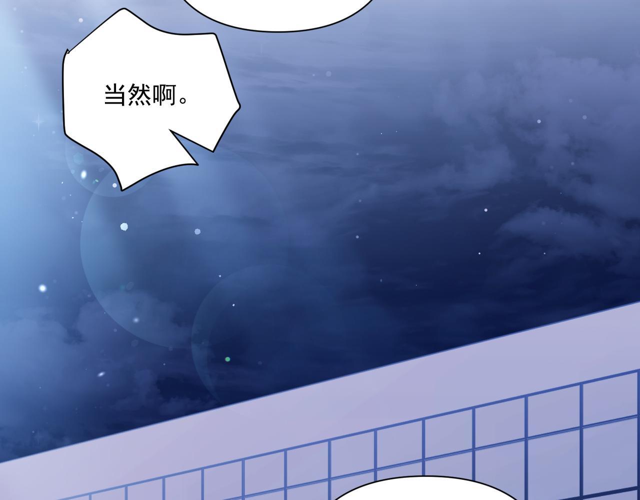 第33话 第一个礼物27