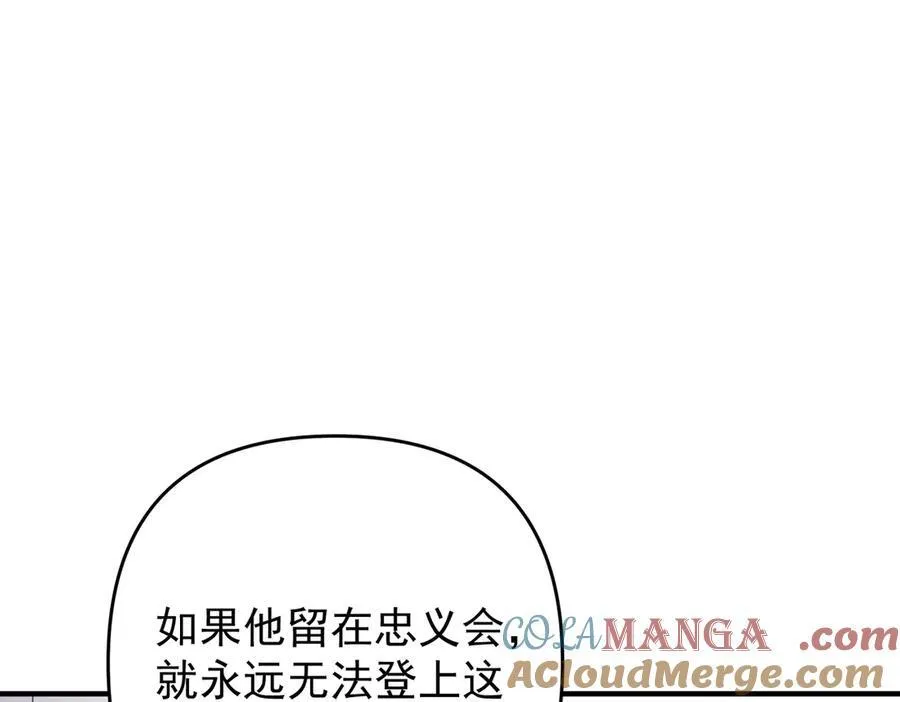 第一季完结篇 真正的赛场40