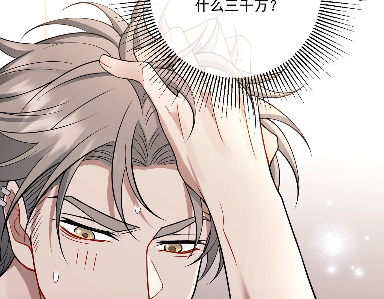 第36话 哥哥害羞了173