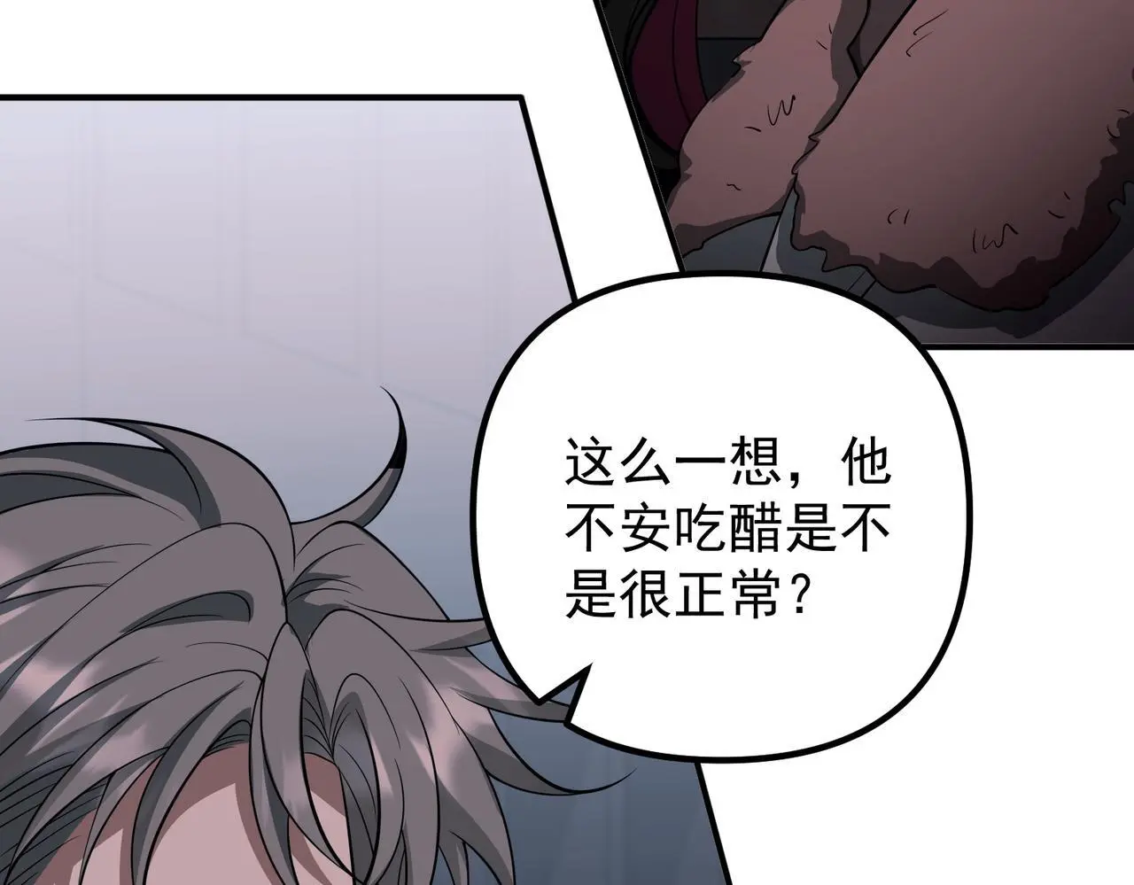 第47话 不用理他131