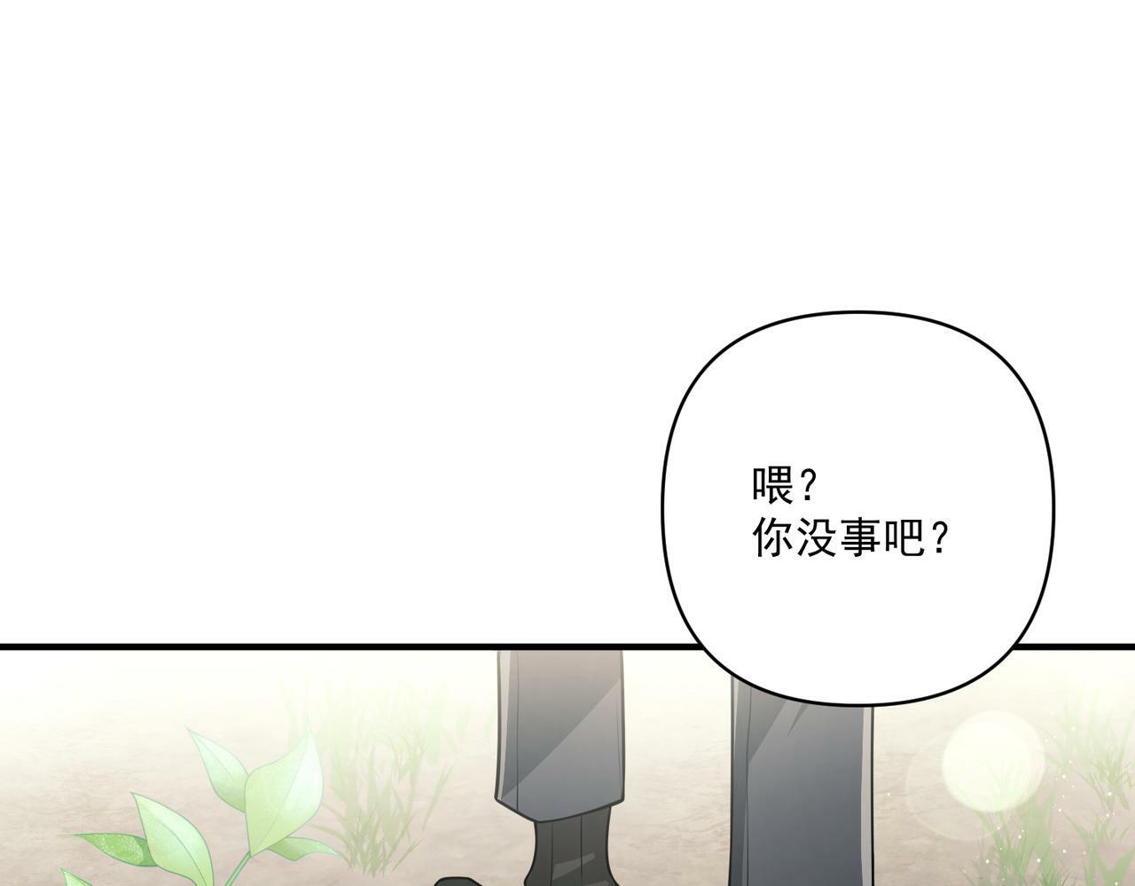 第28话 竟然，死了……114