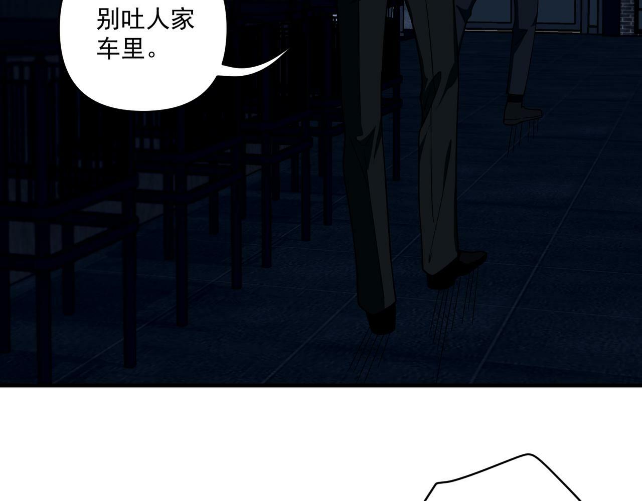 第17话 朋友的提醒76