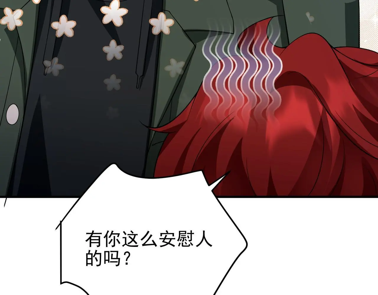 第49话 神秘来信101