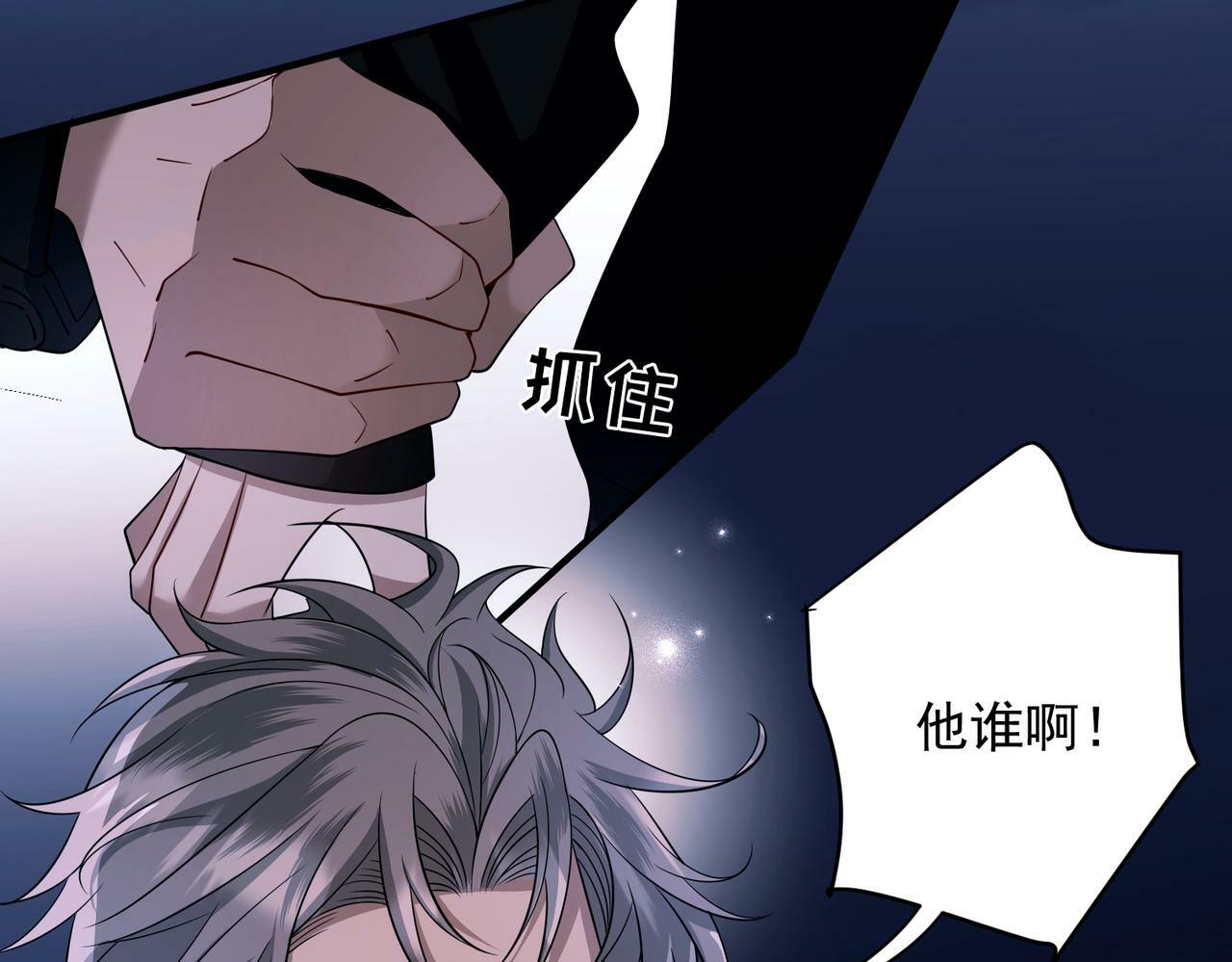 第9话 他是在意我的！103