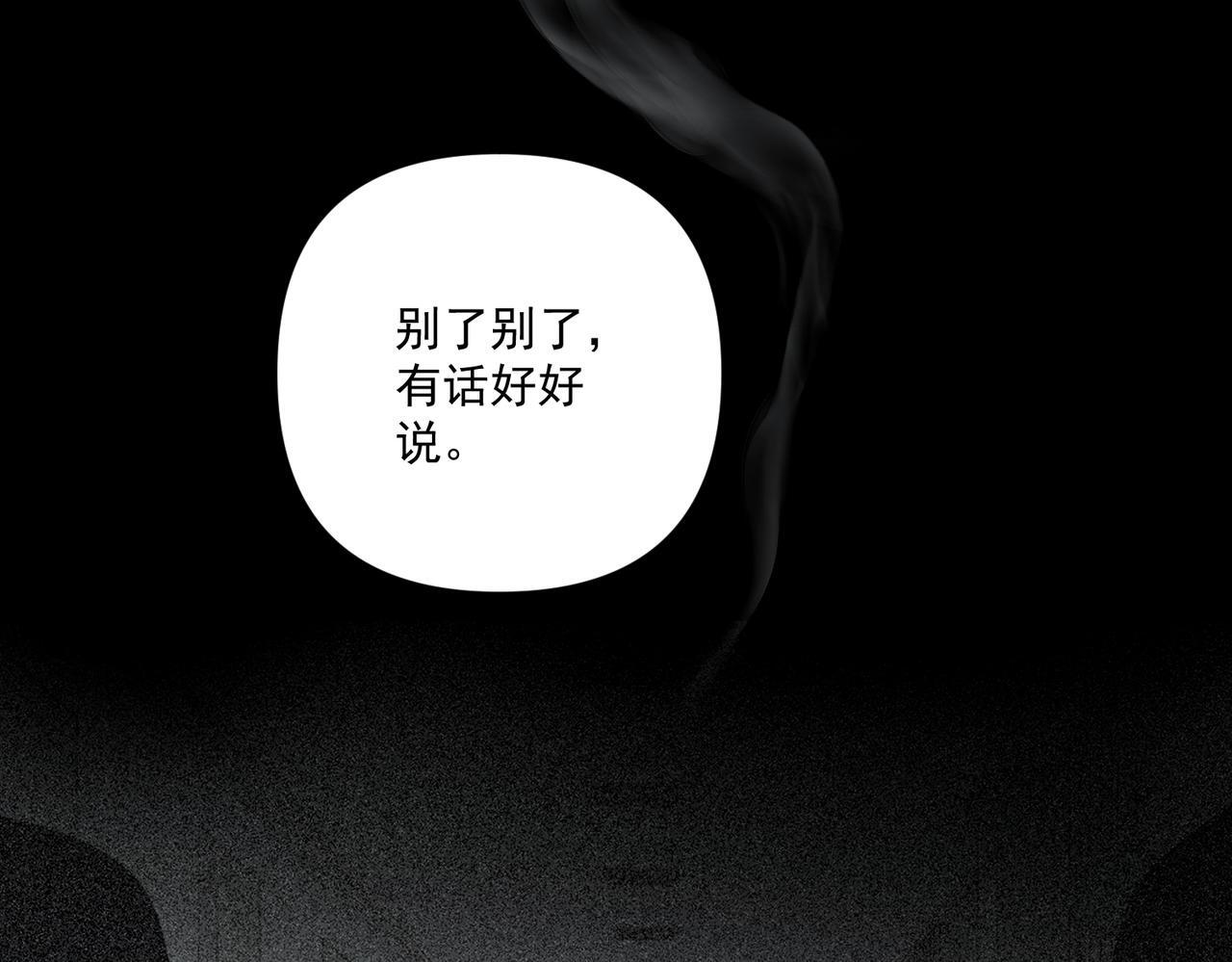 第33话 第一个礼物136