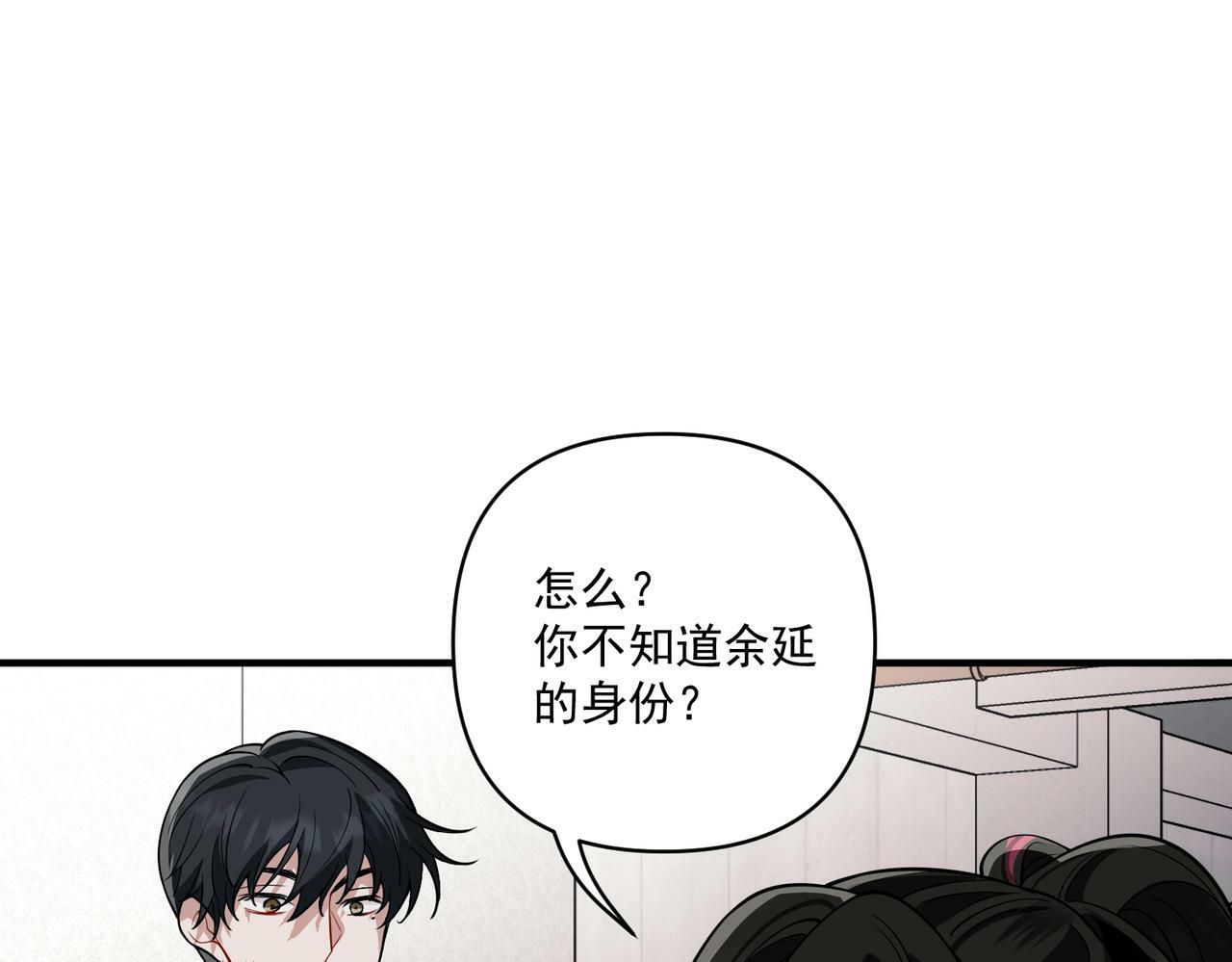 第19话 你欠我的64