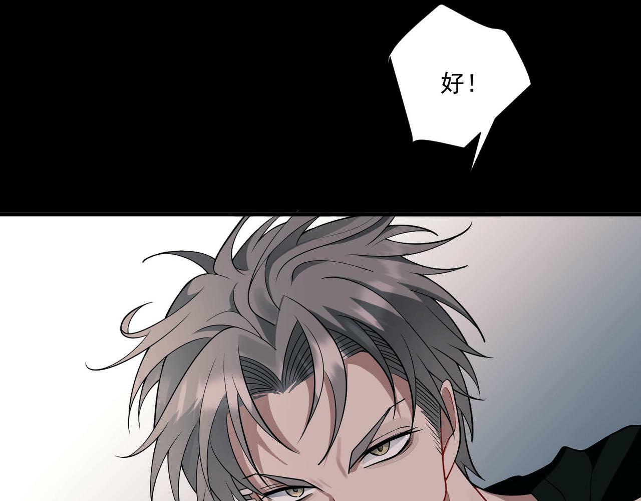 第6话 你给我等着！101