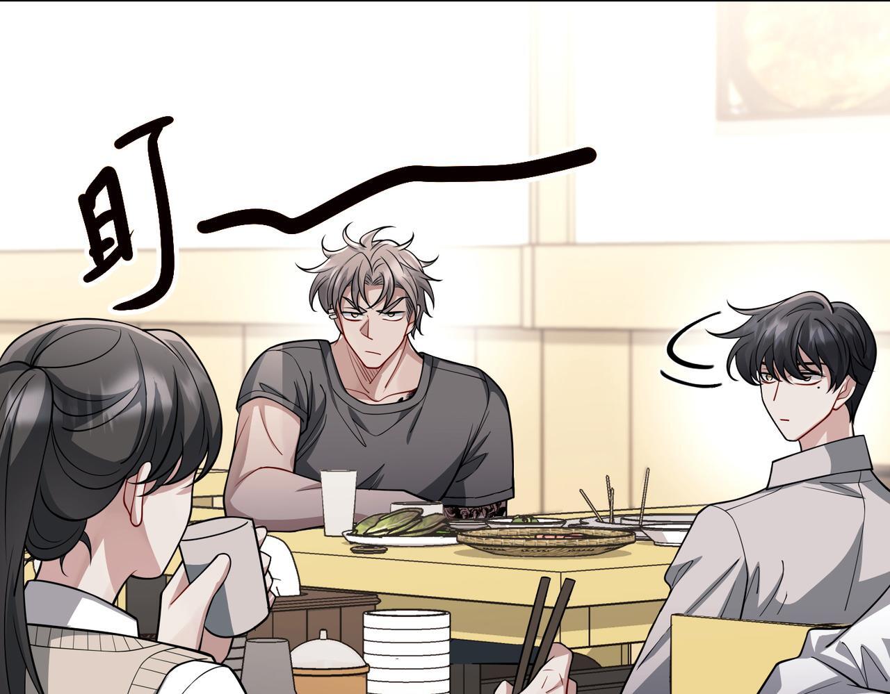 第37话 补偿182