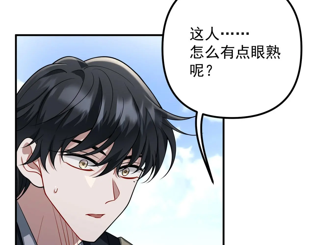 第46话 车祸真的跟他有关？119