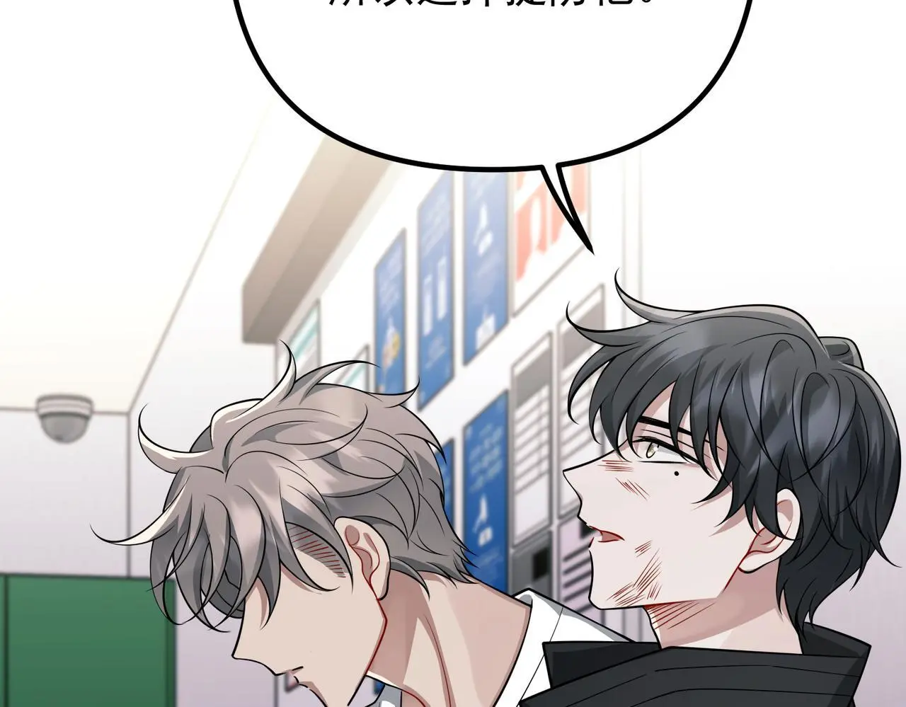 第48话 最不可能的人93