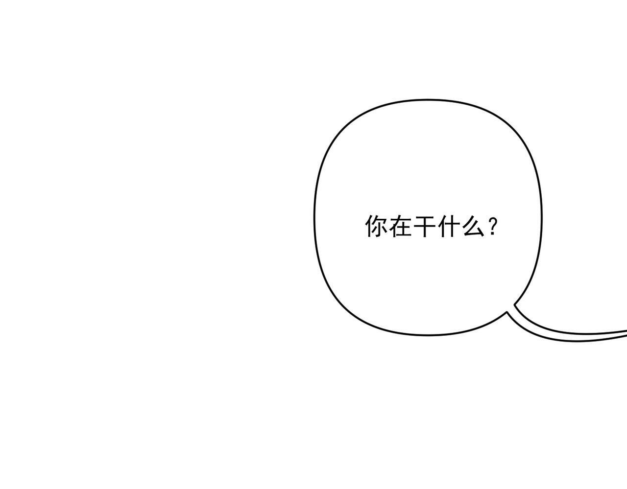 第15话 瞒不下去了37