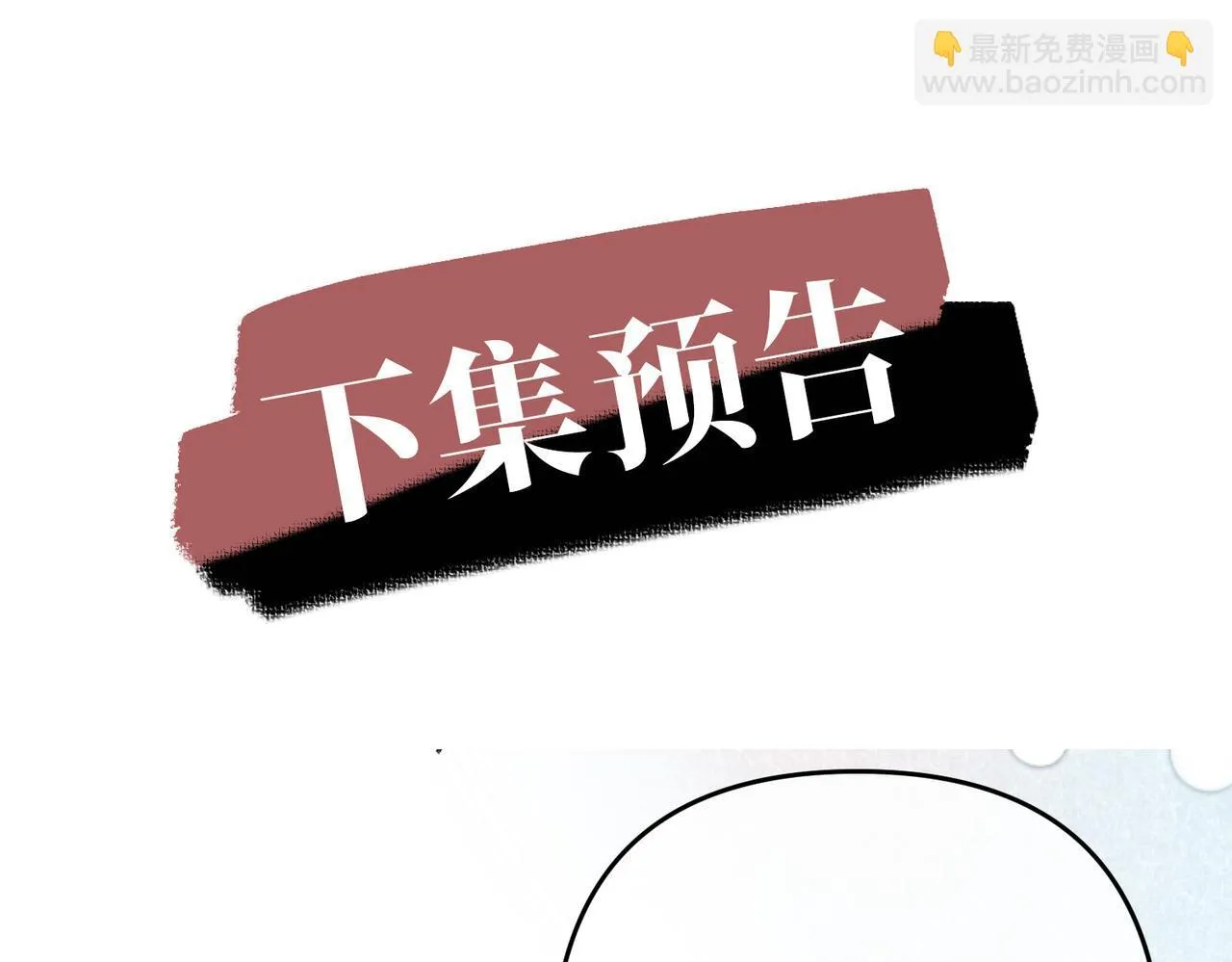 第53话 决裂164