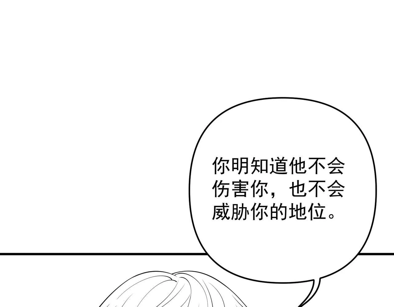 第56话 我没有家了176
