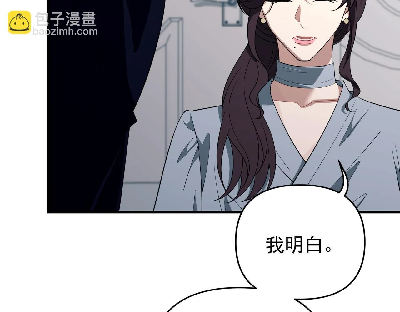 第55话 现在，我说了算14