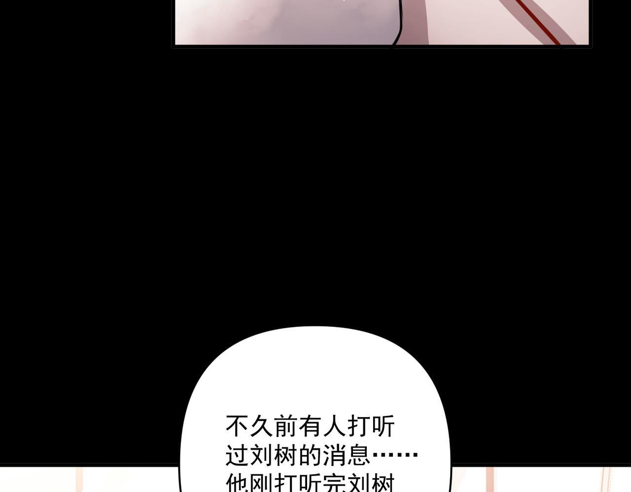 第29话 叫哥哥15