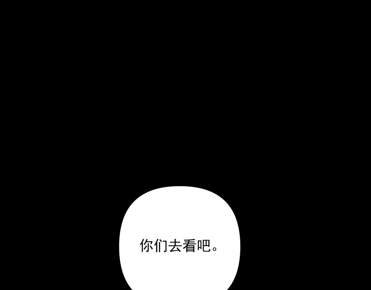 第35话 杀了它207