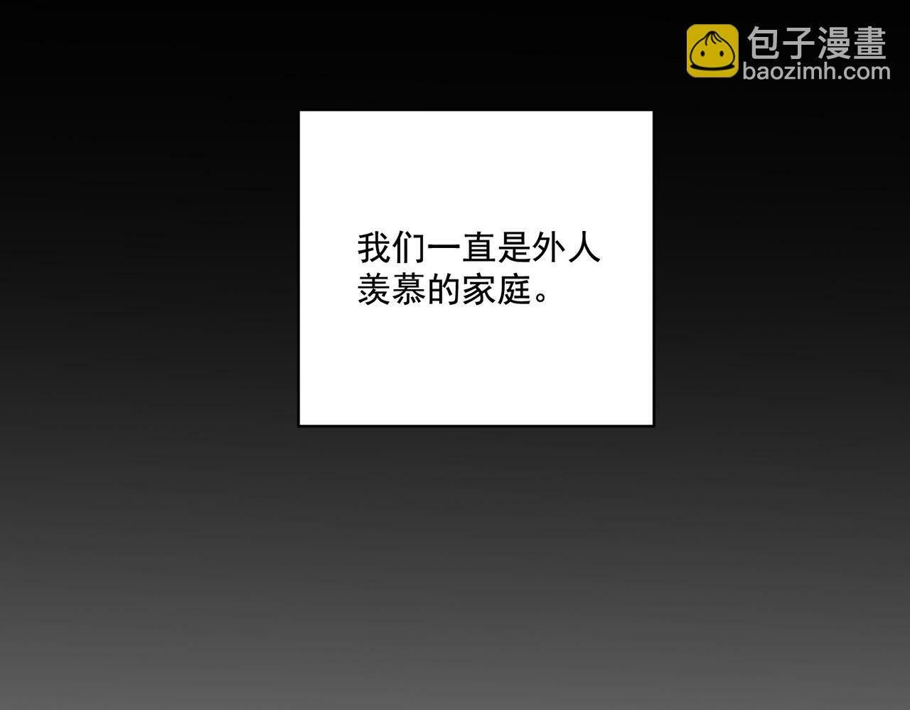 第22话 背叛的爱34