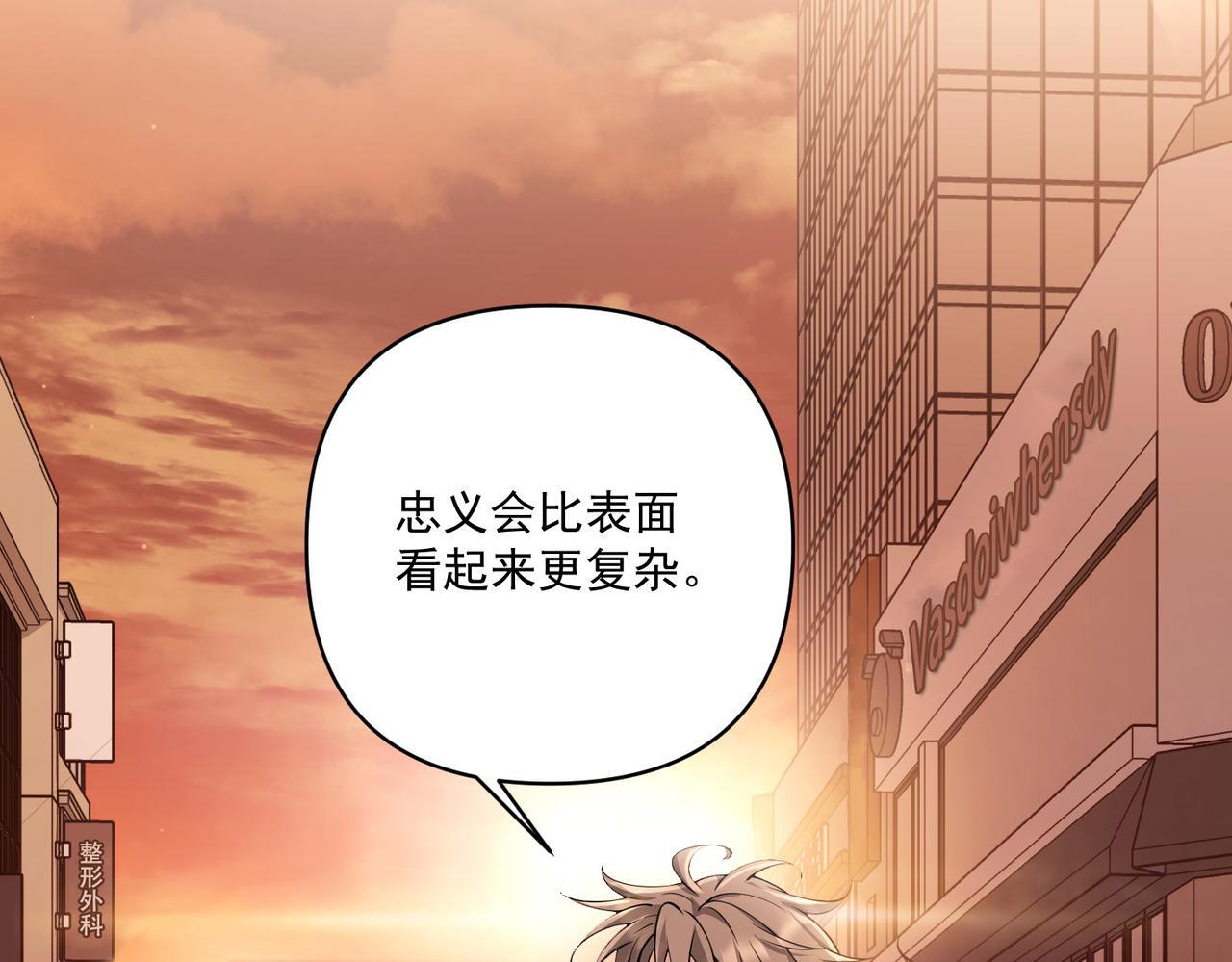 第30话 强敌出现14