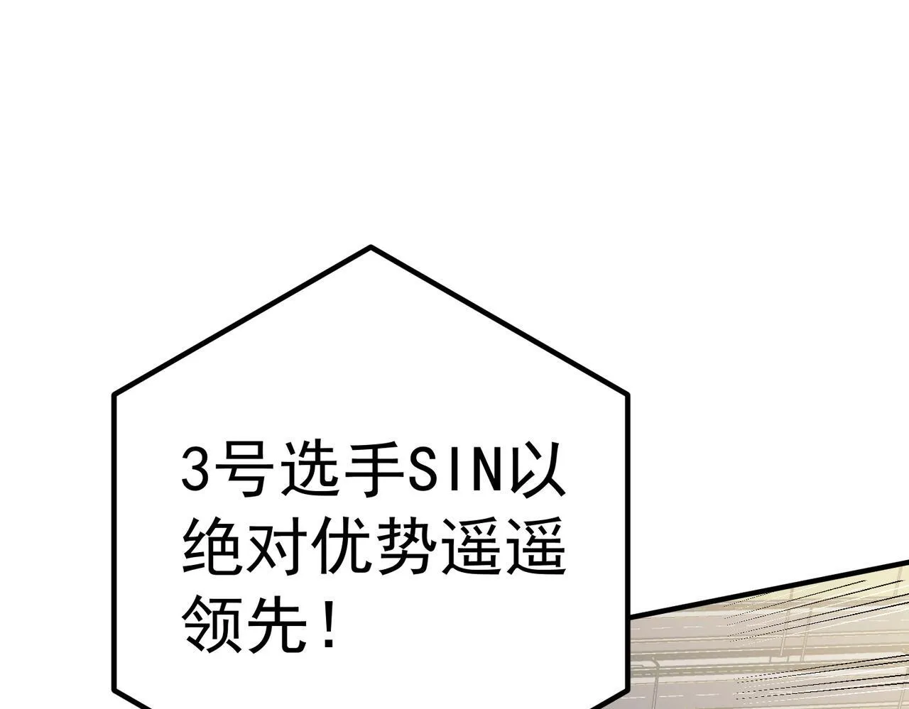 第53话 决裂60