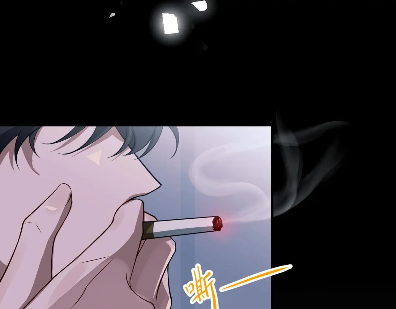 第46话 车祸真的跟他有关？52