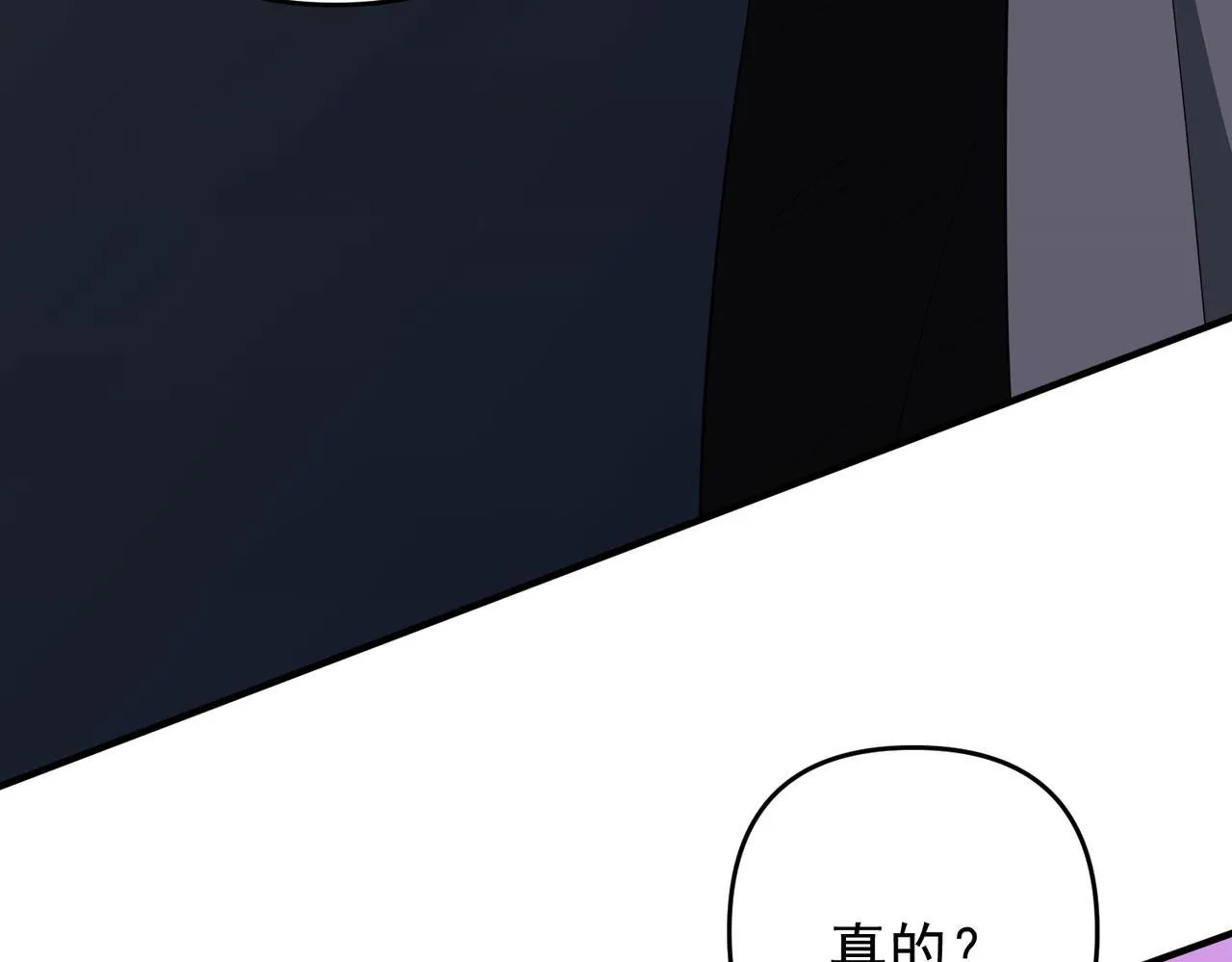 第54话 没那么重要53