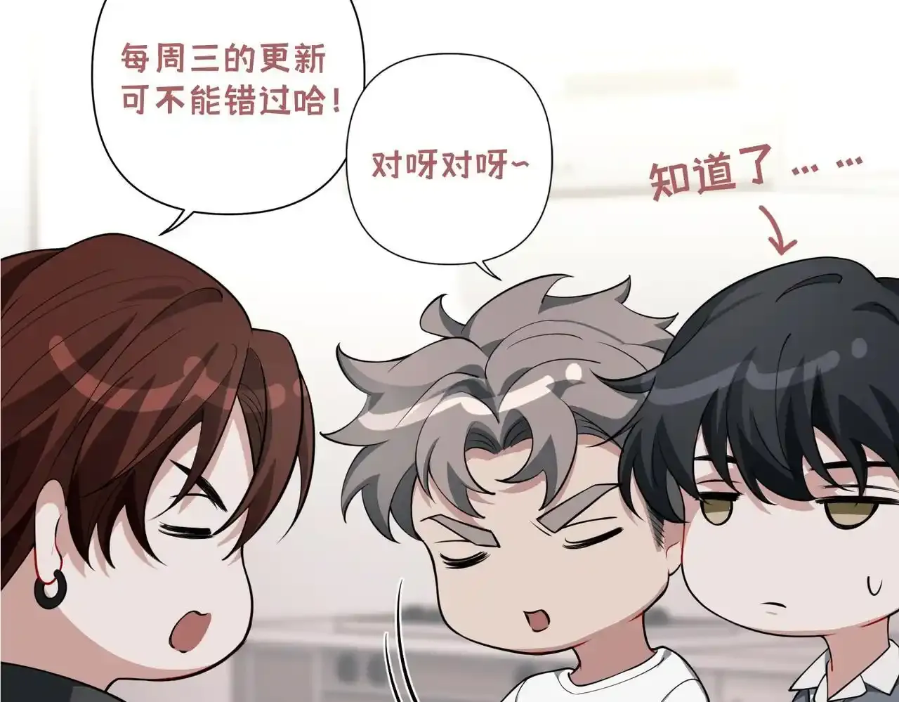 特别放送25