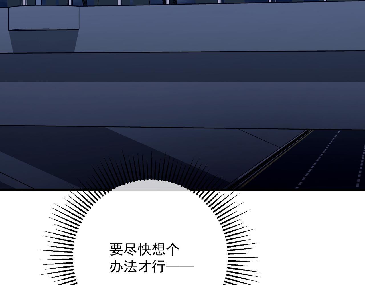 第32话 巅峰对决32