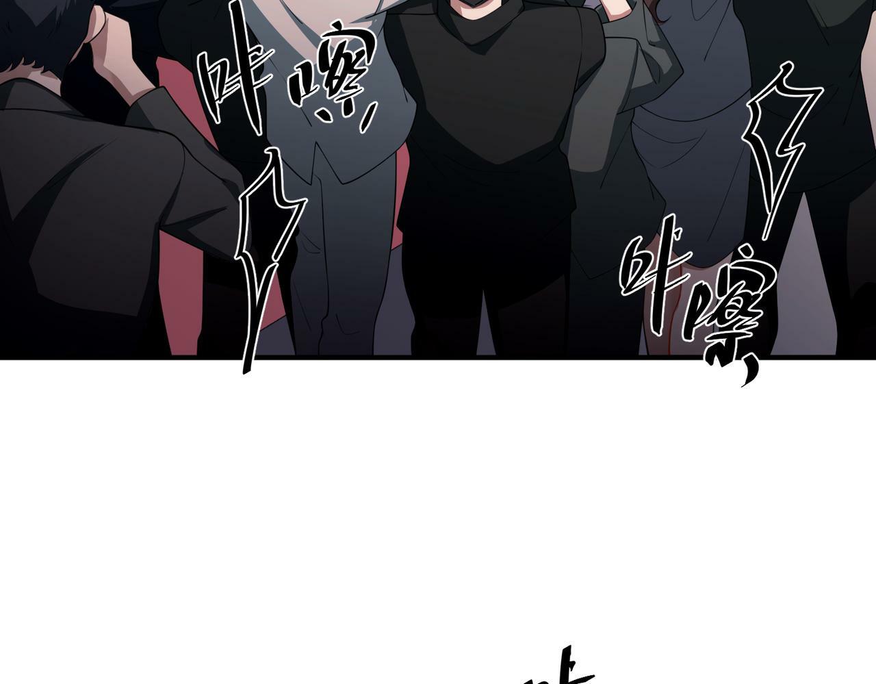 第22话 背叛的爱141