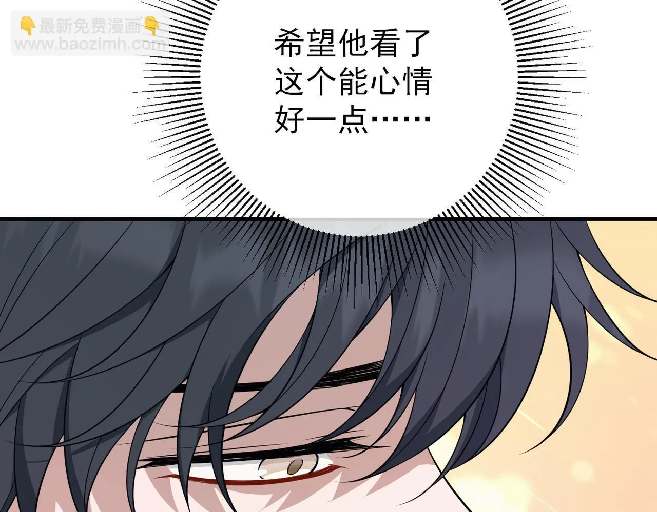 第56话 我没有家了31