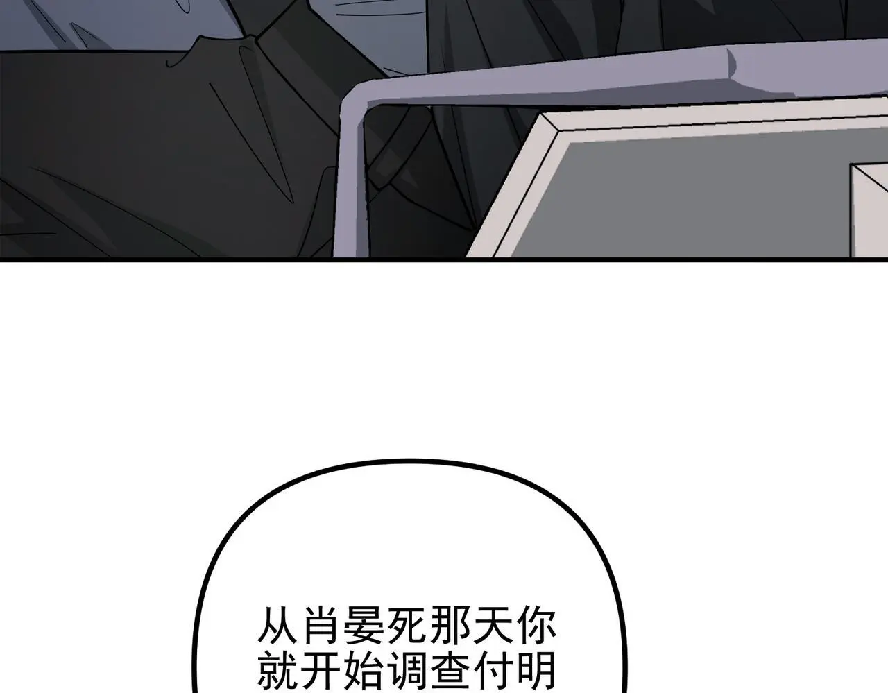 第48话 最不可能的人95