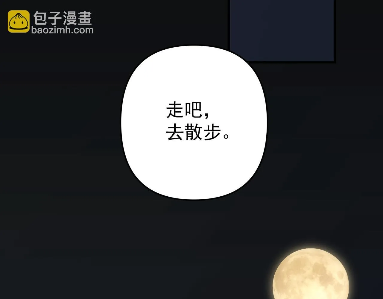 第54话 没那么重要47