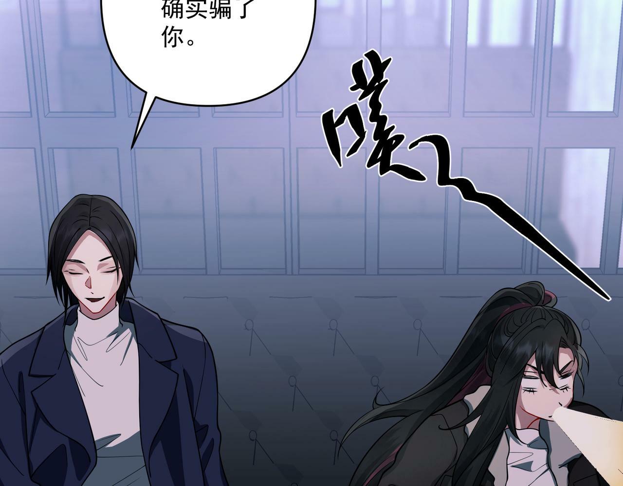 第16话 和好106
