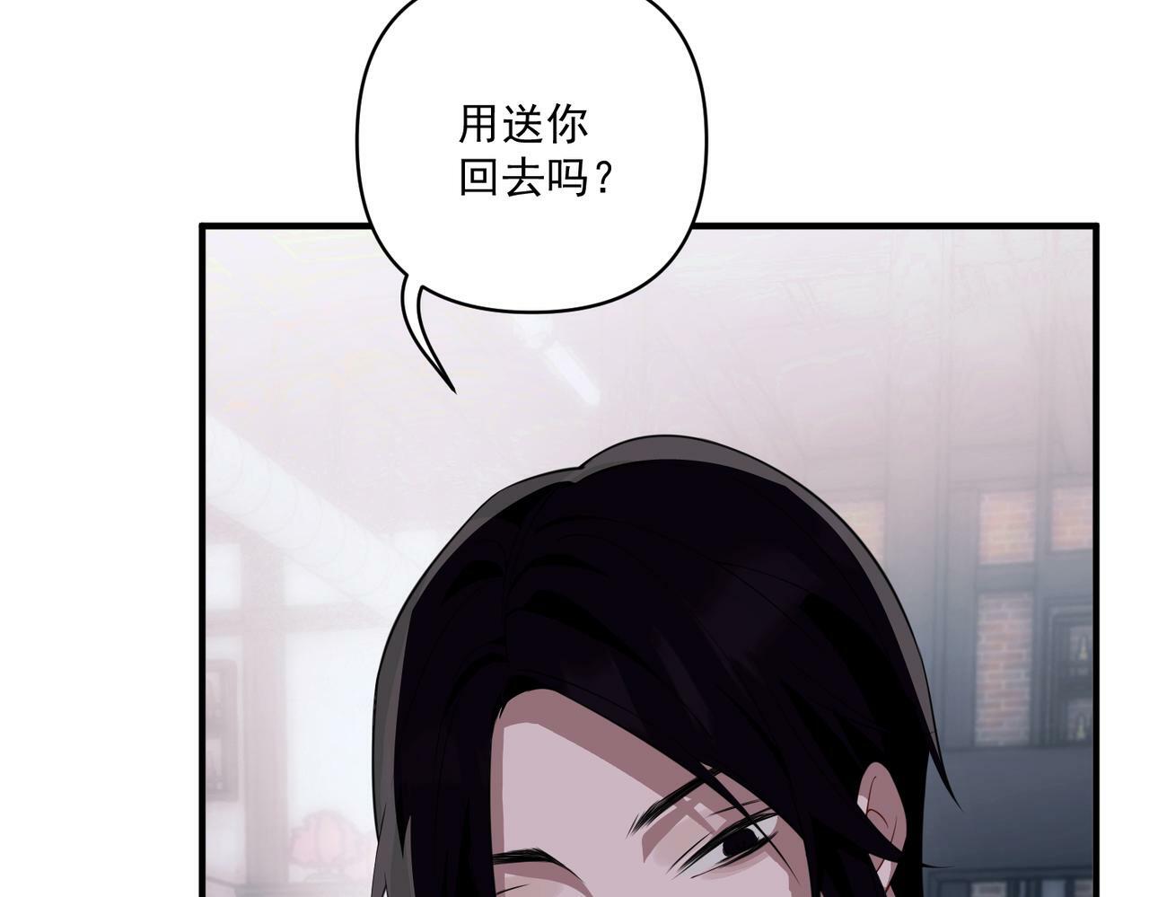 第17话 朋友的提醒69