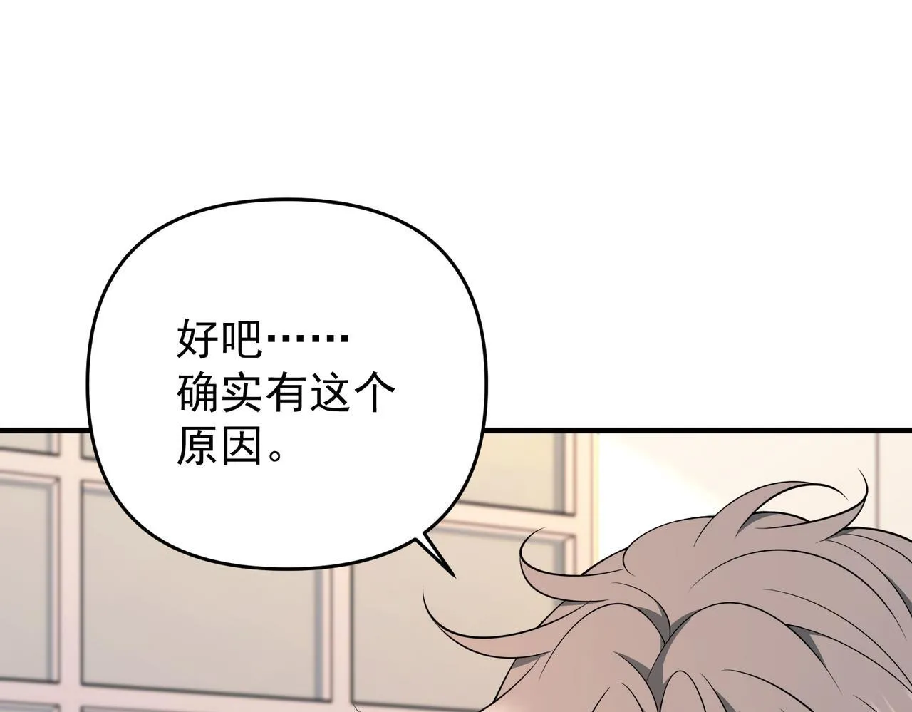 第56话 我没有家了113