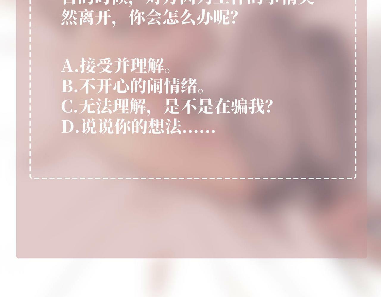 第1话 纪念日118