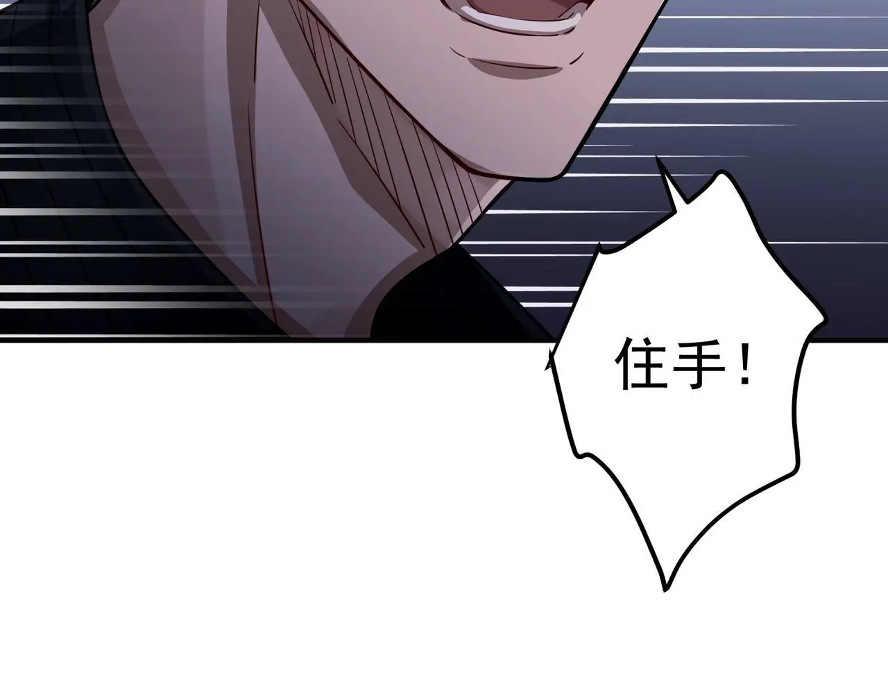 第41话 解决掉麻烦186