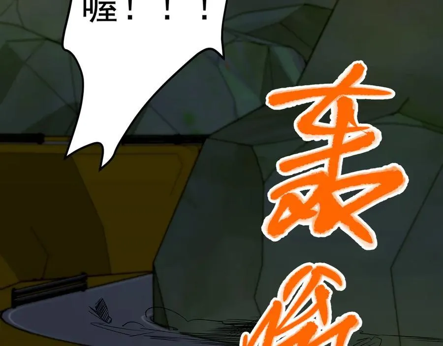 第一季完结篇 真正的赛场69